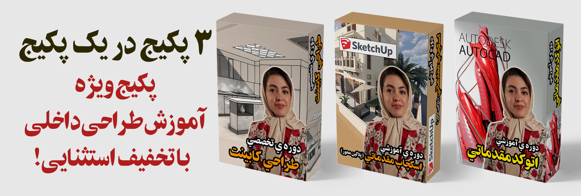 اسلاید-شوی-آکادمی-مهری-دهقانی آکادمی آموزشی مهری دهقانی - دکوراسیون - کابینت